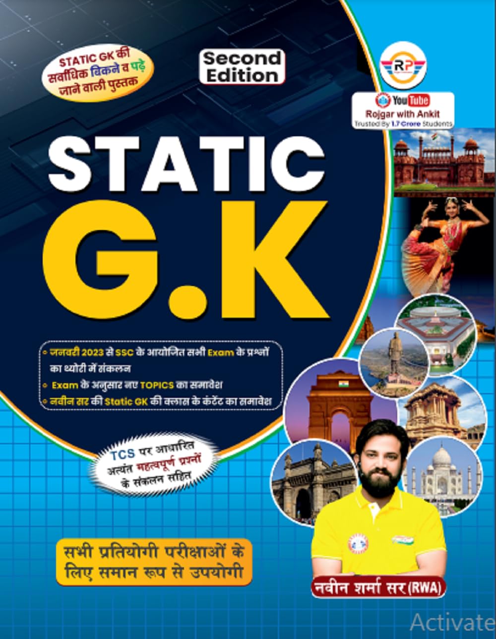 Static G.K By Ankit Bhati And Naveen Sir In Hindi Latest 2025
